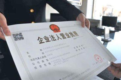 變更公司名稱流程？所需材料？后續(xù)事項？