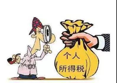 財(cái)政部 稅務(wù)總局 關(guān)于2018年第四季度個人所得稅減除費(fèi)用和稅率適用問題的通知