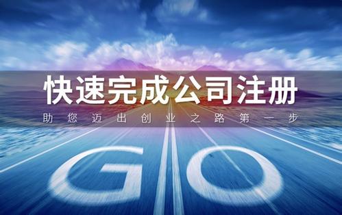 進(jìn)來了解一下，個體戶、合伙企業(yè)、有限公司、股份公司，有這6大區(qū)別！