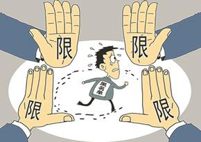 公司哪些情形會被列入嚴(yán)重違法企業(yè)名單_護(hù)航財(cái)稅