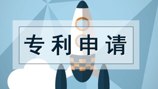 專利申請(qǐng)有哪些分類及好處
