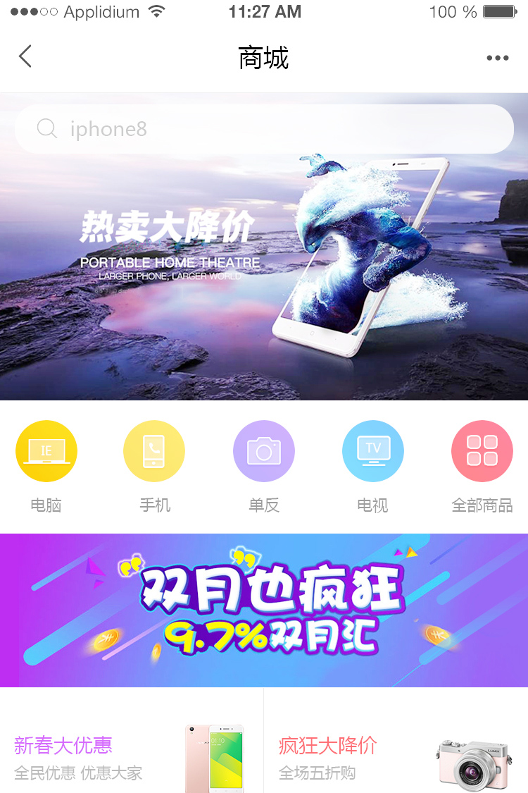 華為榮耀手機更換新logo？