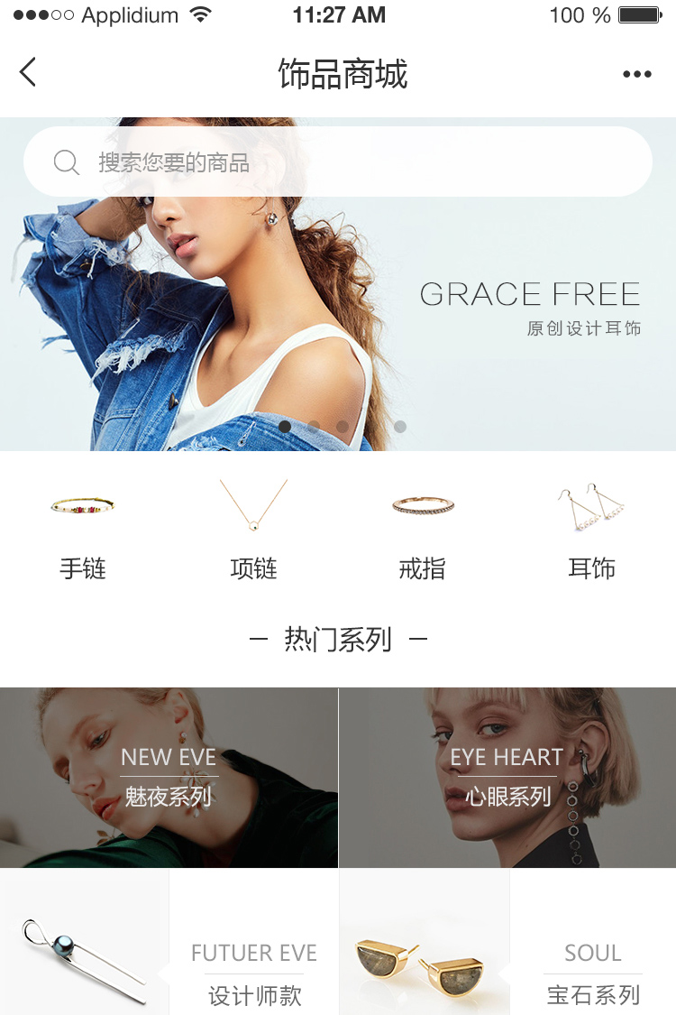 華為榮耀手機更換新logo？