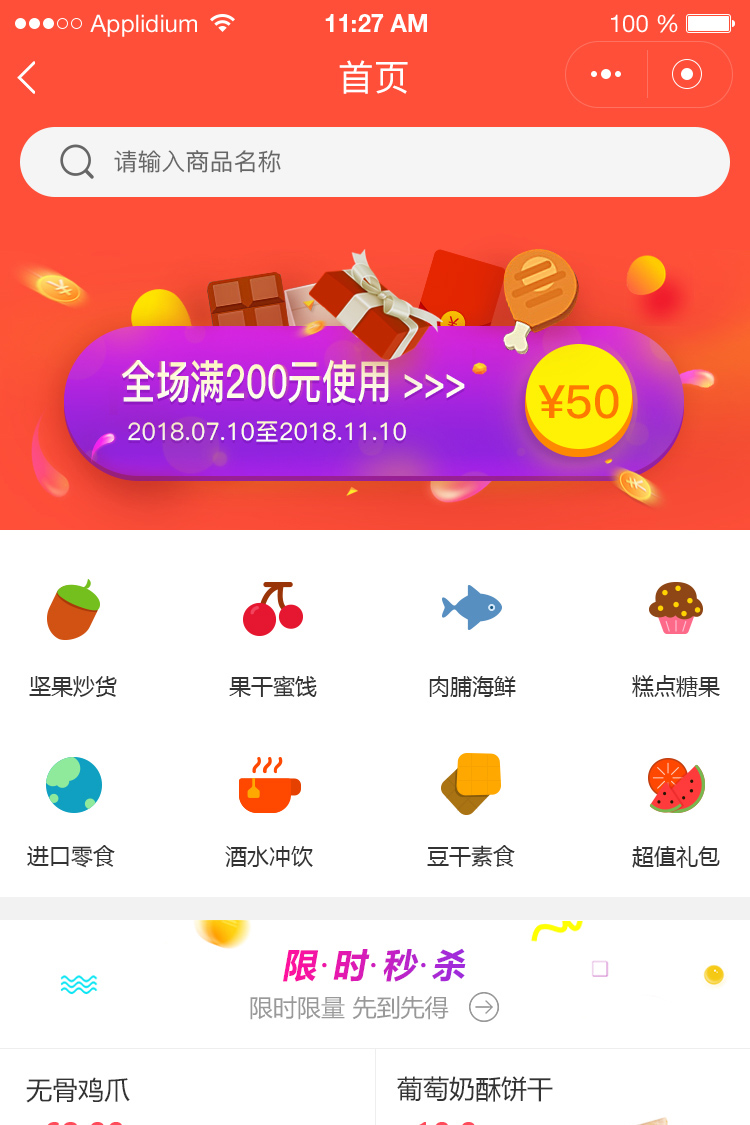 華為榮耀手機更換新logo？