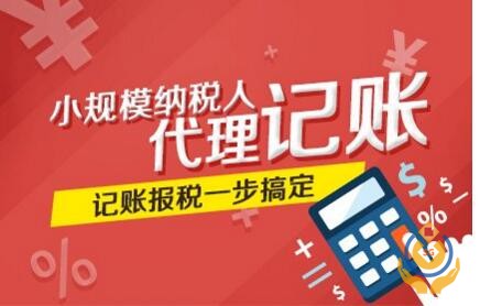  提醒各位老板和會計，這個環節不需要“再”繳納個稅！