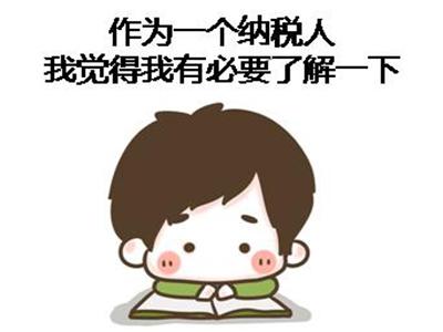 深圳注冊公司沒發票，怎么記賬？怎么報稅_護航財稅