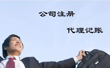 深圳獨立售電公司注冊的申請條件是什么，辦理流程是怎樣的