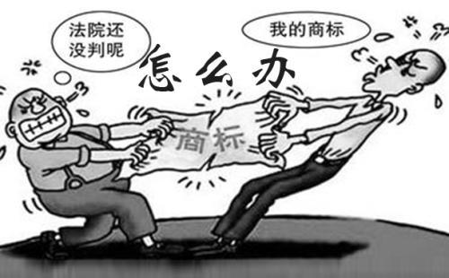 如今想成功注冊商標(biāo)有哪些注意事項呢_護航財稅