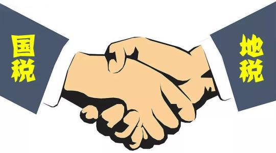 深圳財(cái)務(wù)公司講解：國稅和地稅的區(qū)別