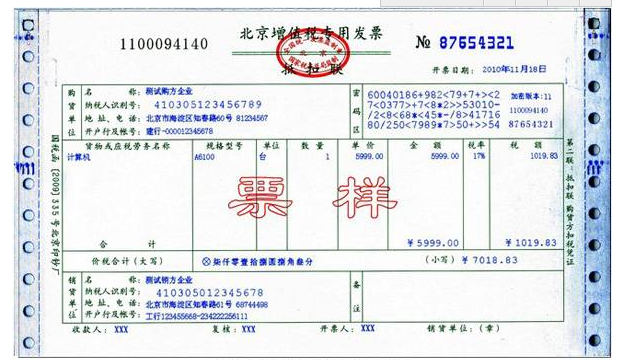 發(fā)票認(rèn)證了，但是次月沒抵扣怎么辦