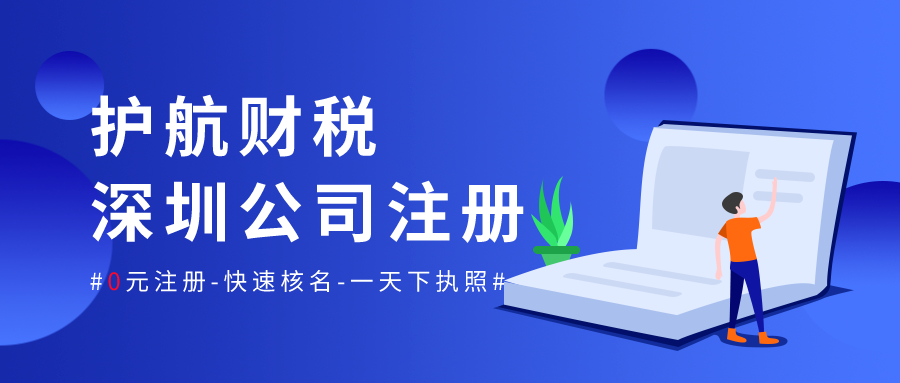 創(chuàng)業(yè)注冊(cè)公司沒(méi)營(yíng)業(yè)要交稅嗎