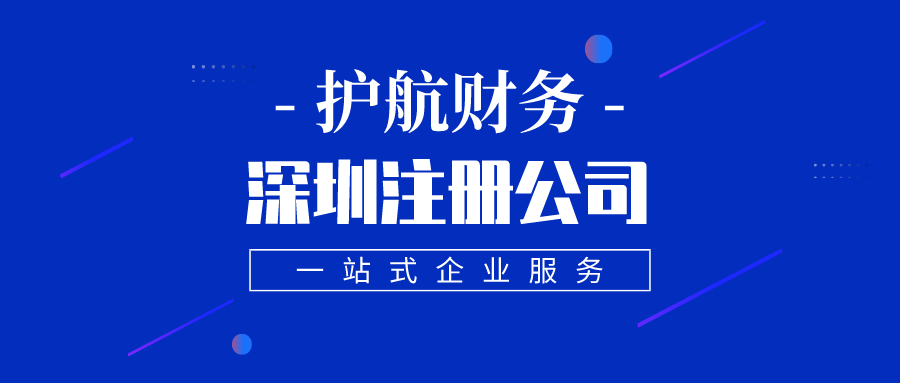 新公司注冊(cè)后要辦理稅務(wù)登記的原因