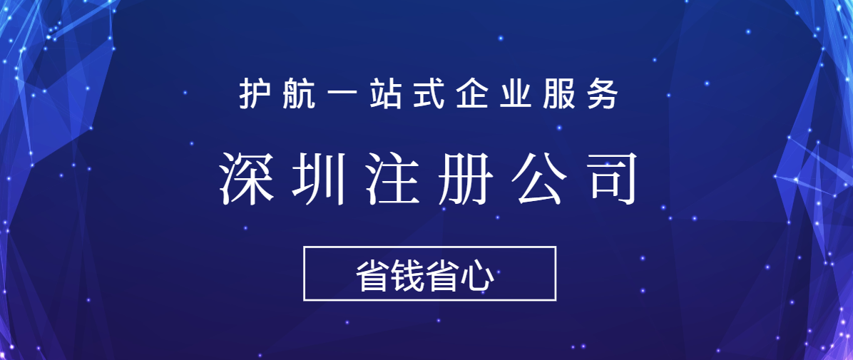 注冊公司后，辦理進出口經(jīng)營權要什么條件及流程