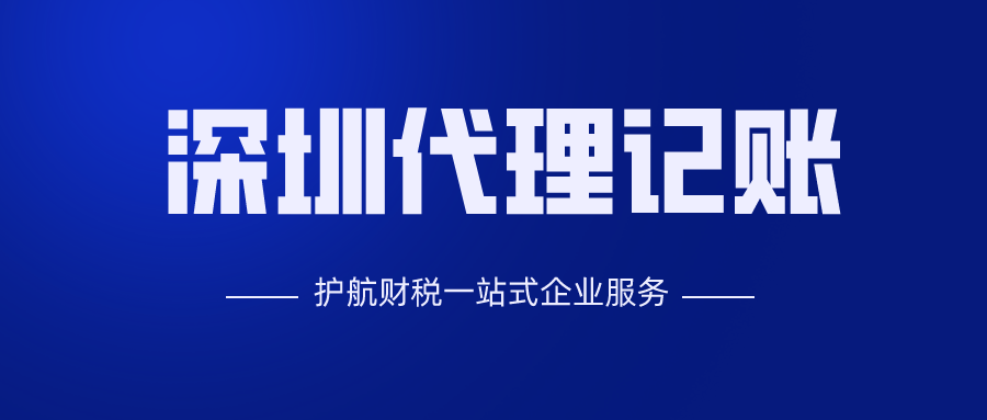2020年一般納稅人轉小規(guī)模納稅人最新規(guī)定