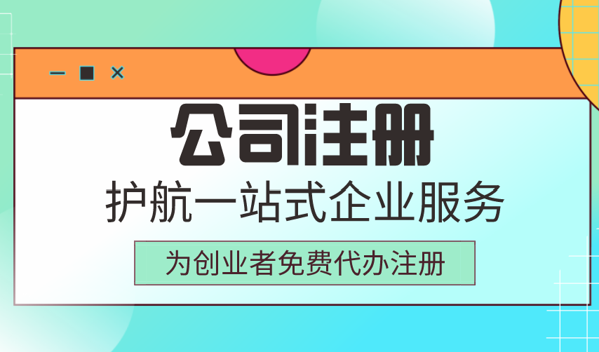 注冊(cè)公司時(shí)怎么填寫(xiě)注冊(cè)資本