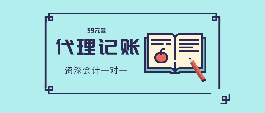 公司一直沒運(yùn)營，也要納稅申報嗎？