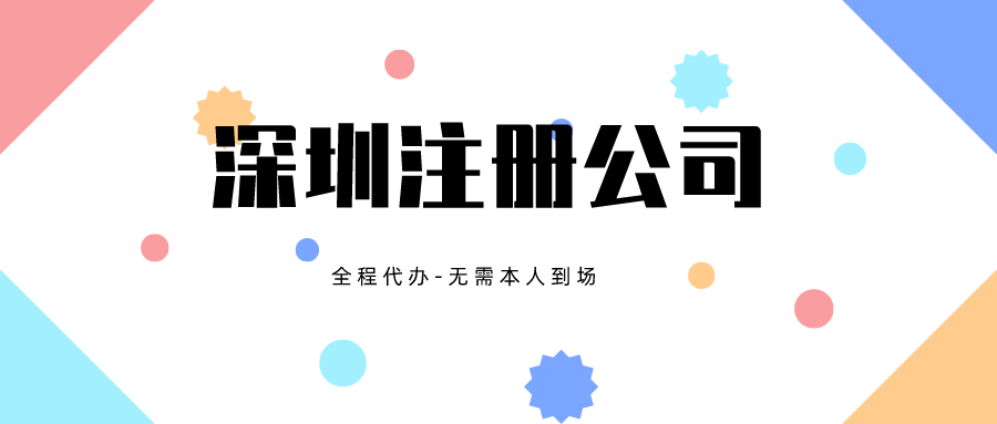 注冊(cè)資金太低對(duì)公司有什么影響