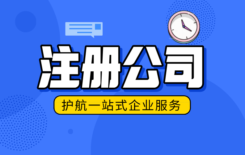公司注冊(cè)資金填寫是不是越多越好
