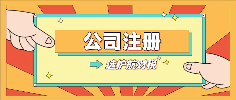 公司驗資報告是什么？哪里出具報告