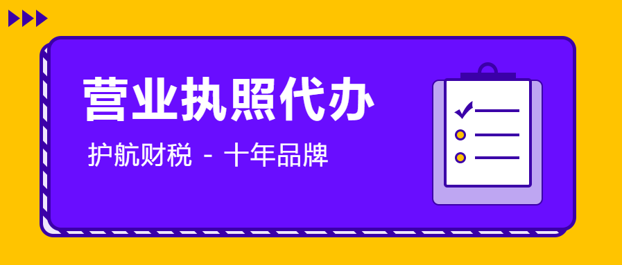 深圳注冊信息咨詢公司要什么材料