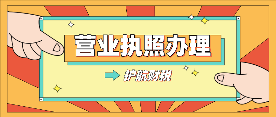 最新深圳注冊彩妝公司全流程