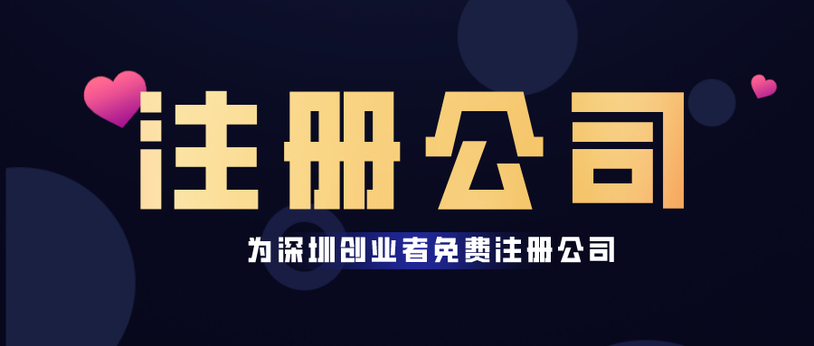 注冊五金店公司經營范圍包括那些？