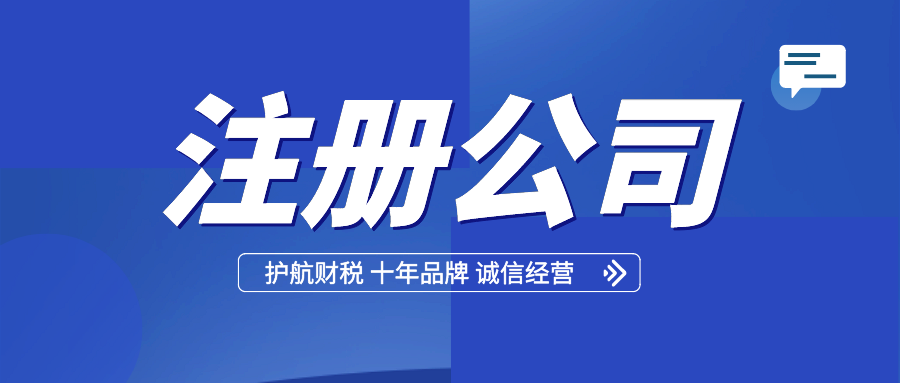 深圳注冊(cè)建材公司經(jīng)營(yíng)范圍如何填寫？