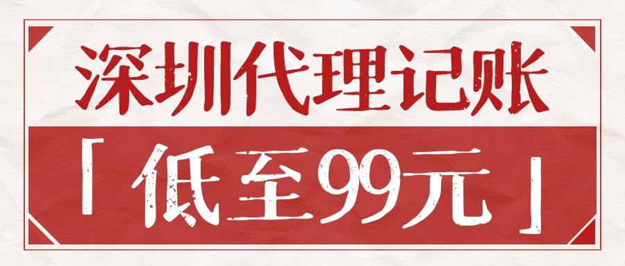 公司每月記賬報(bào)稅的時(shí)間，做賬報(bào)稅流程