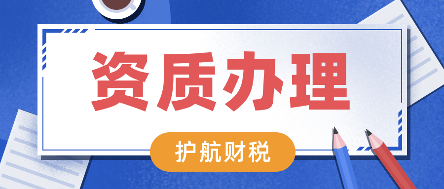 深圳開早餐店，辦理食品經(jīng)營許可證需要哪些材料？
