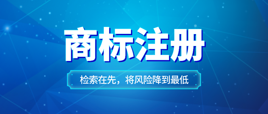 商標(biāo)注冊不通過怎么辦，可以采取這幾個(gè)步驟